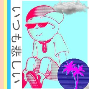 Meet your Posher, Bridgette